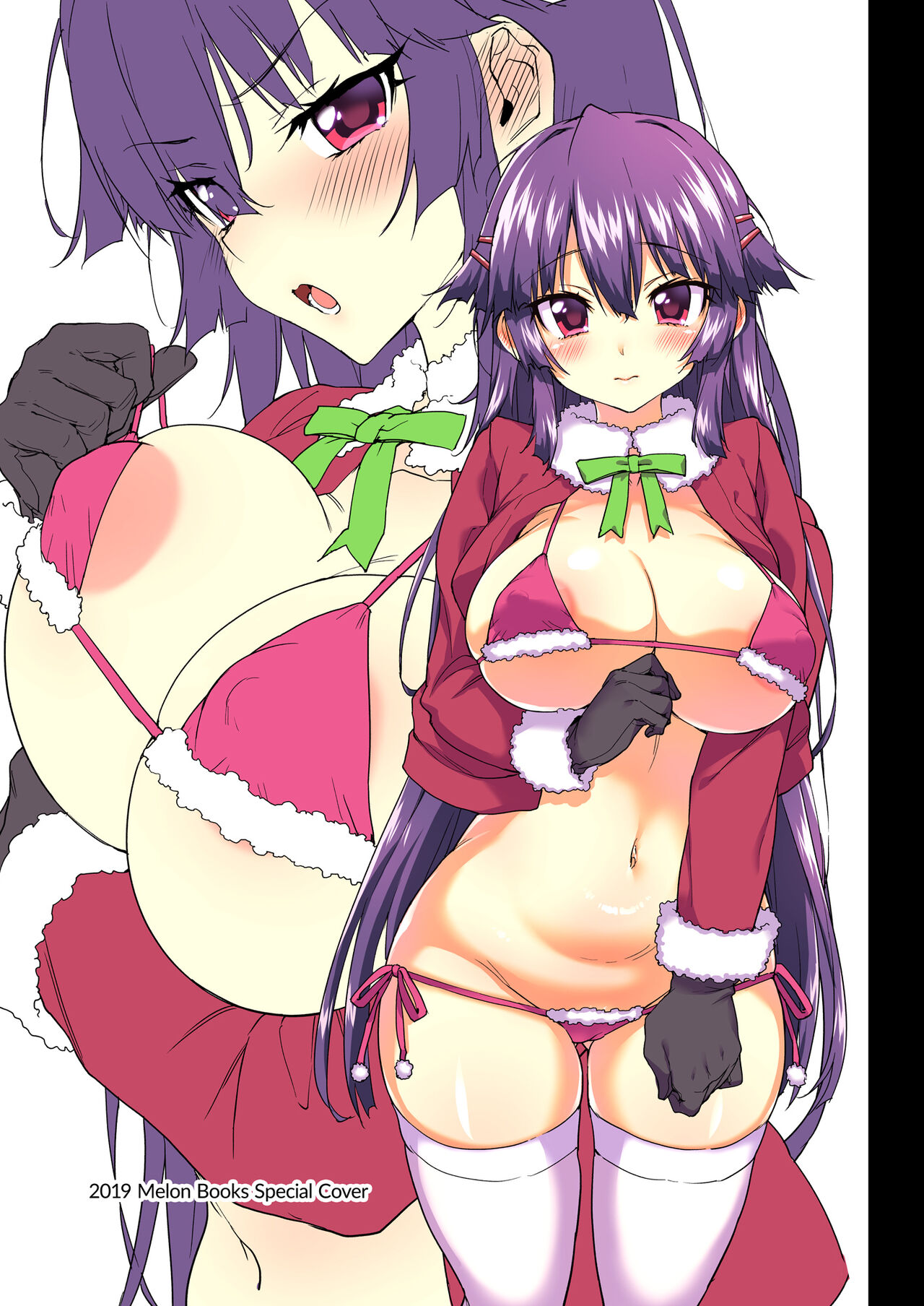 Chizuru-chan Kaihatsu Nikki Swapping Battle Hen - Decensored