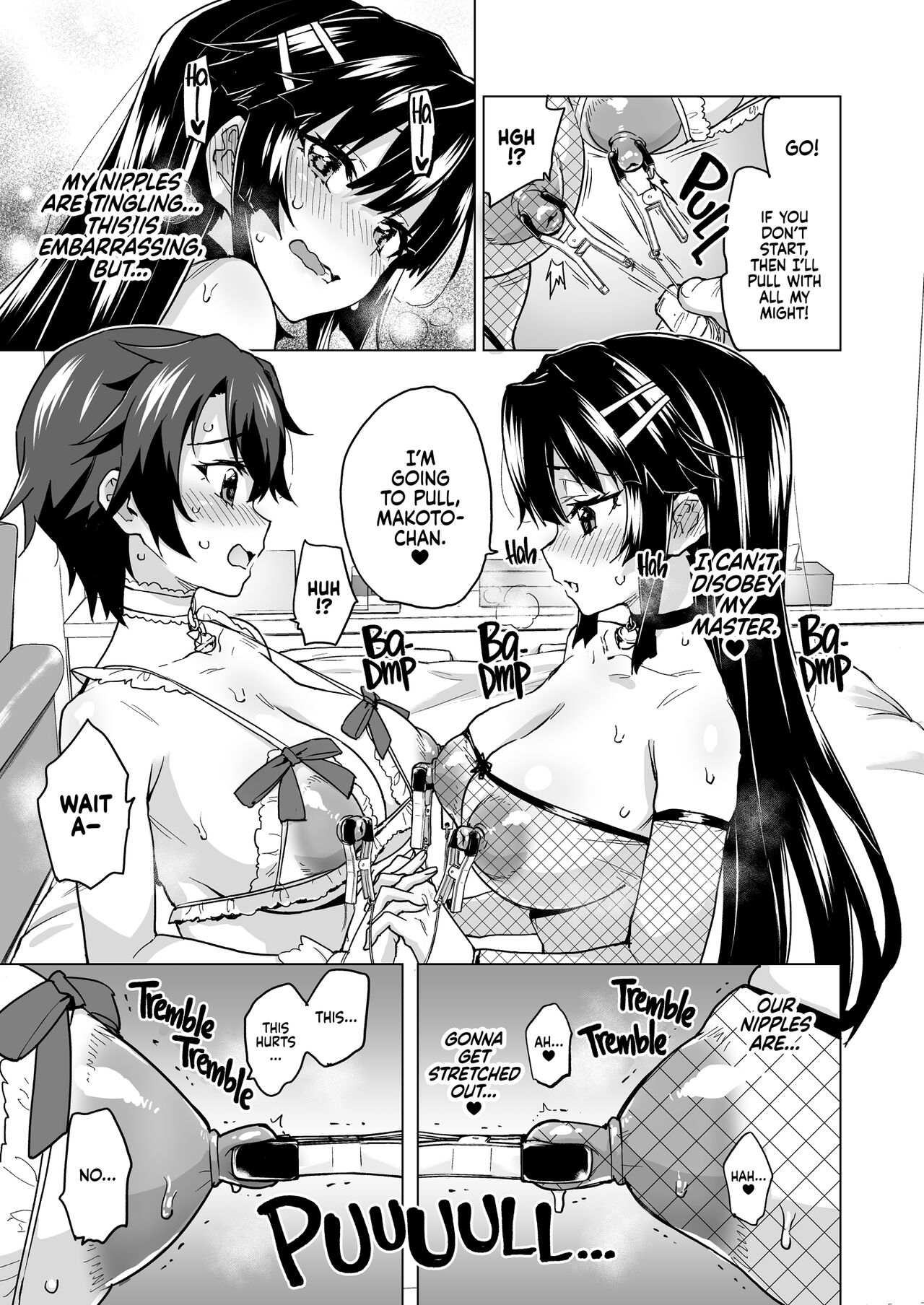 Chizuru-chan Kaihatsu Nikki Swapping Battle Hen - Decensored