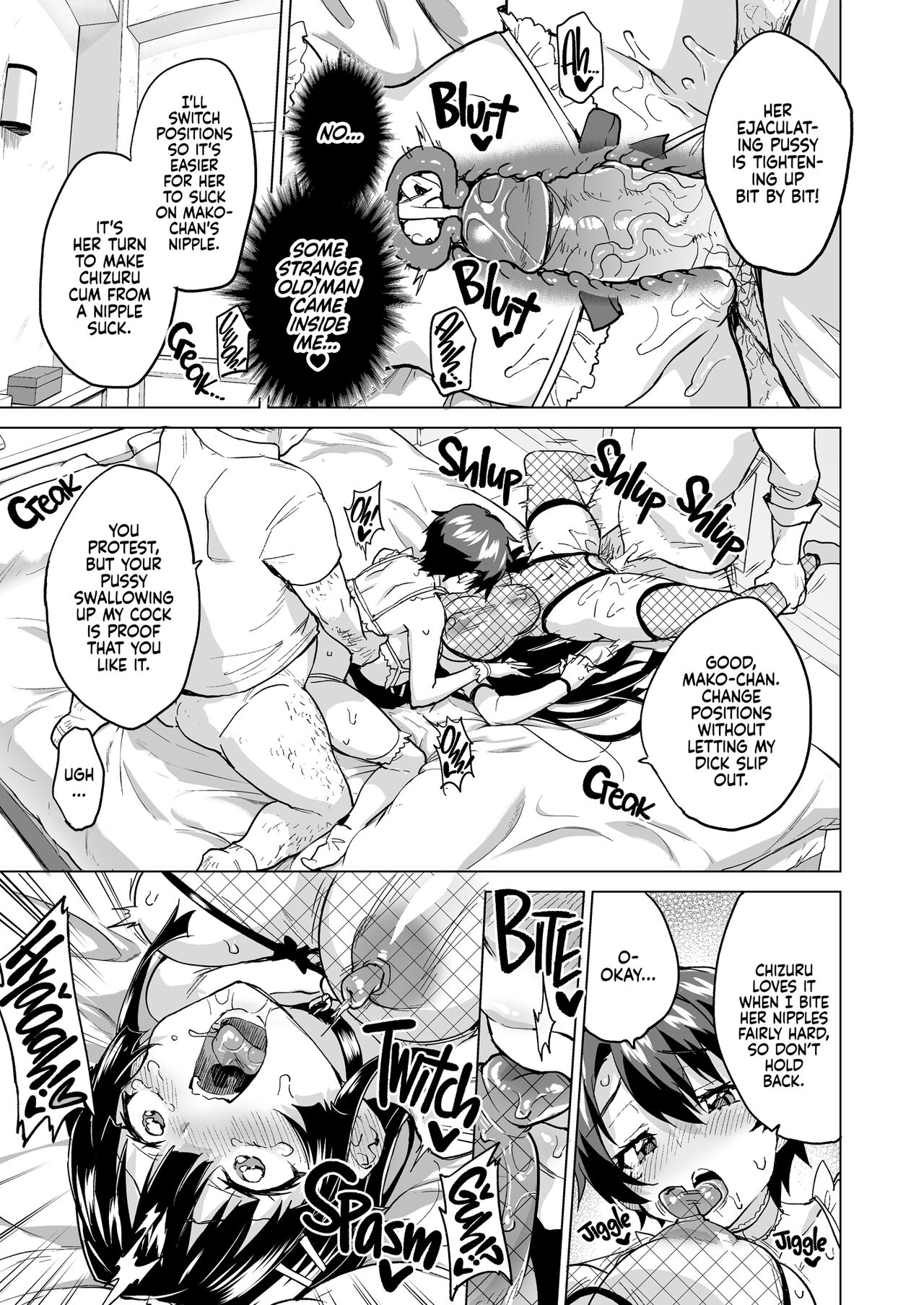 Chizuru-chan Kaihatsu Nikki Swapping Battle Hen - Decensored