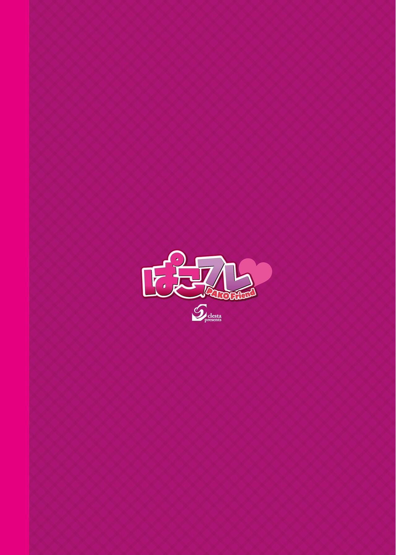 CL-orc 02 PAKO Friend