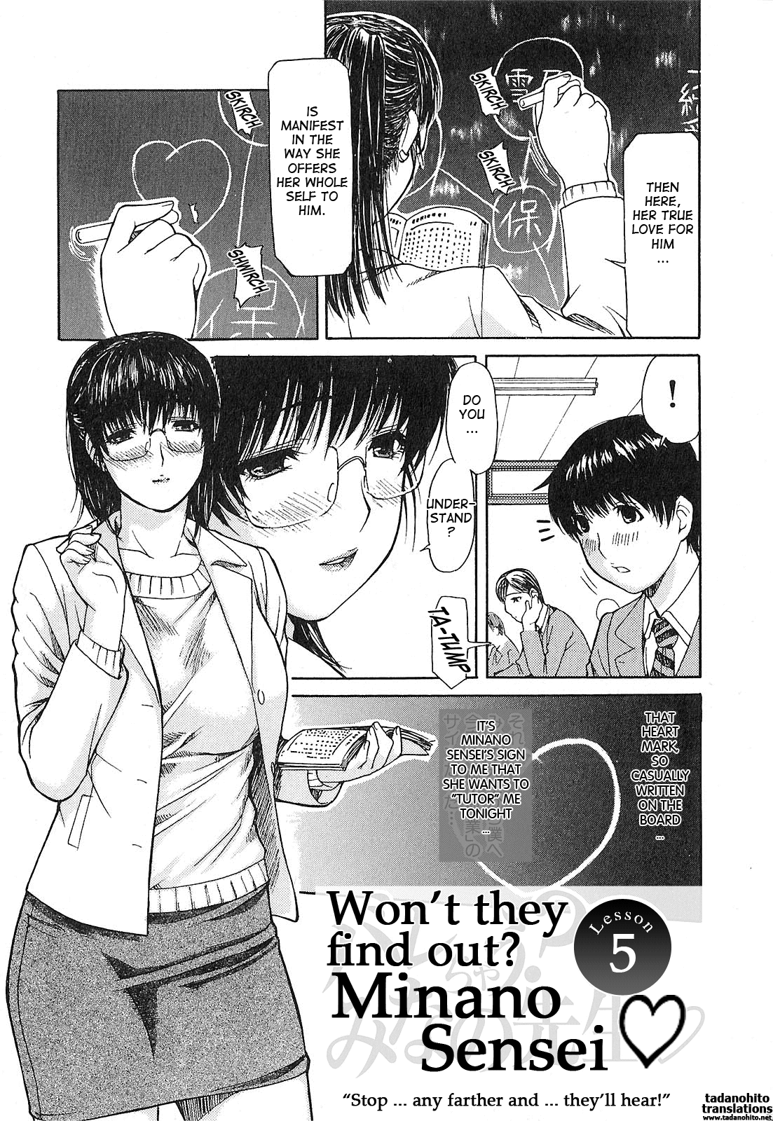Tonari no Minano Sensei 1