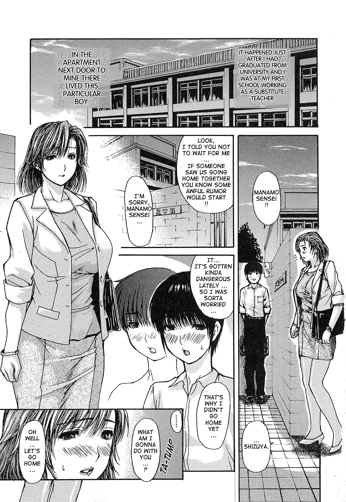 Tonari no Minano Sensei 1