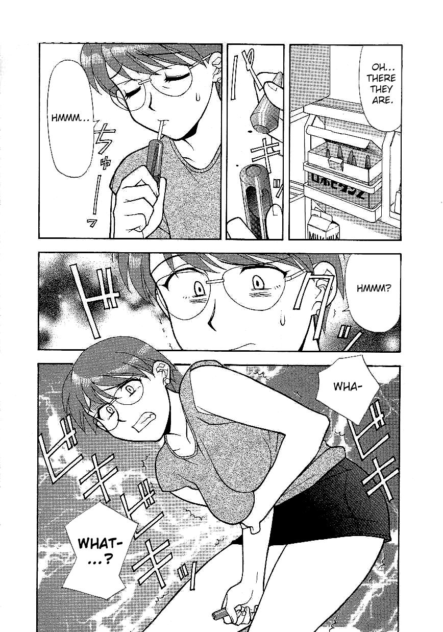 Mama to Yobanaide!? Ch. 1