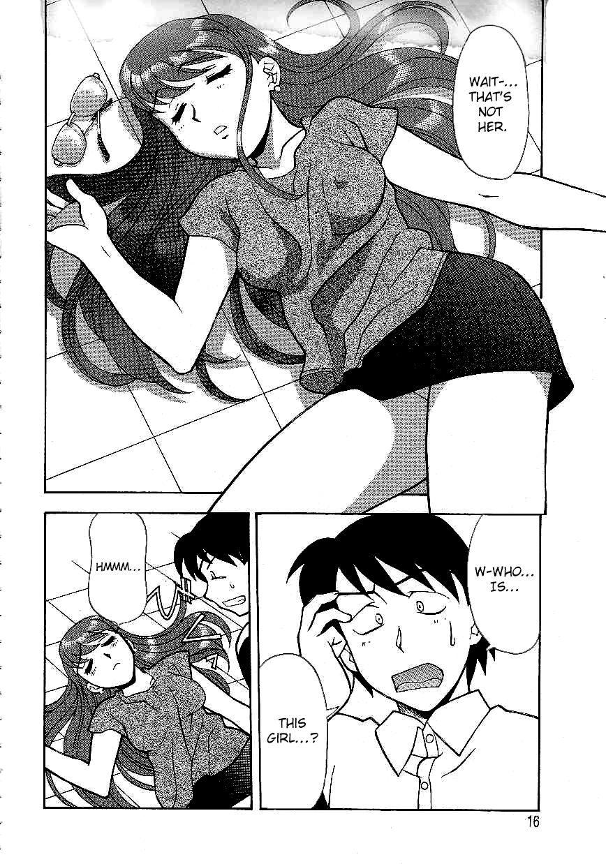 Mama to Yobanaide!? Ch. 1