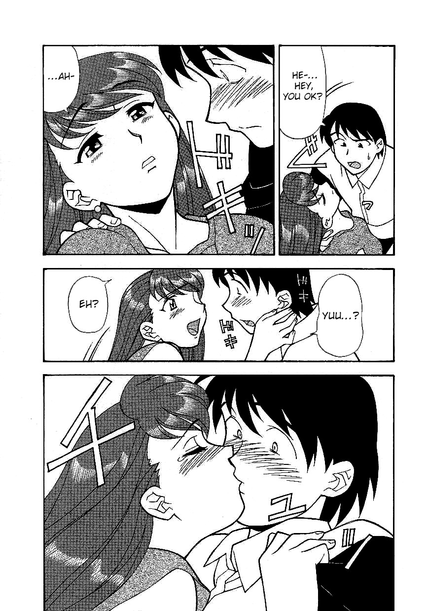 Mama to Yobanaide!? Ch. 1