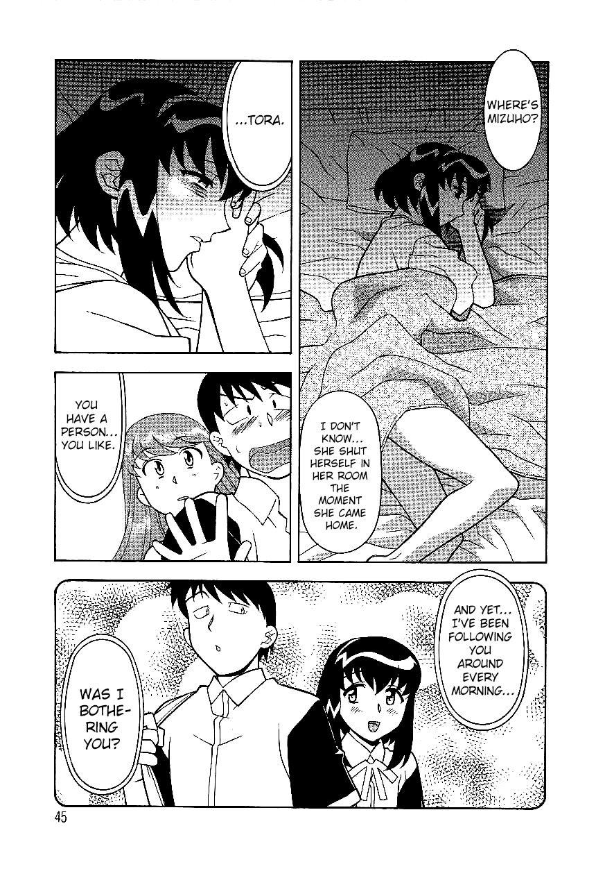 Mama to Yobanaide!? Ch. 3