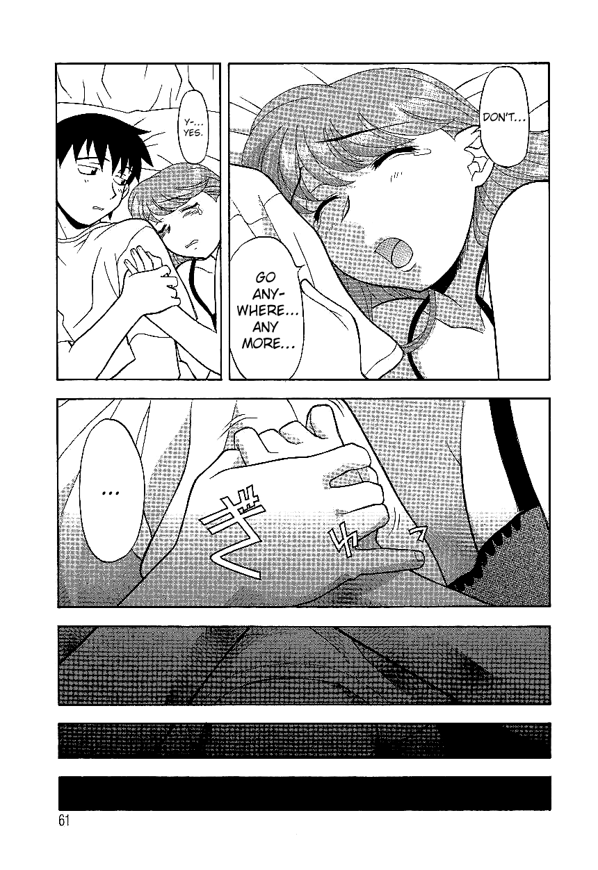 Mama to Yobanaide!? Ch. 4