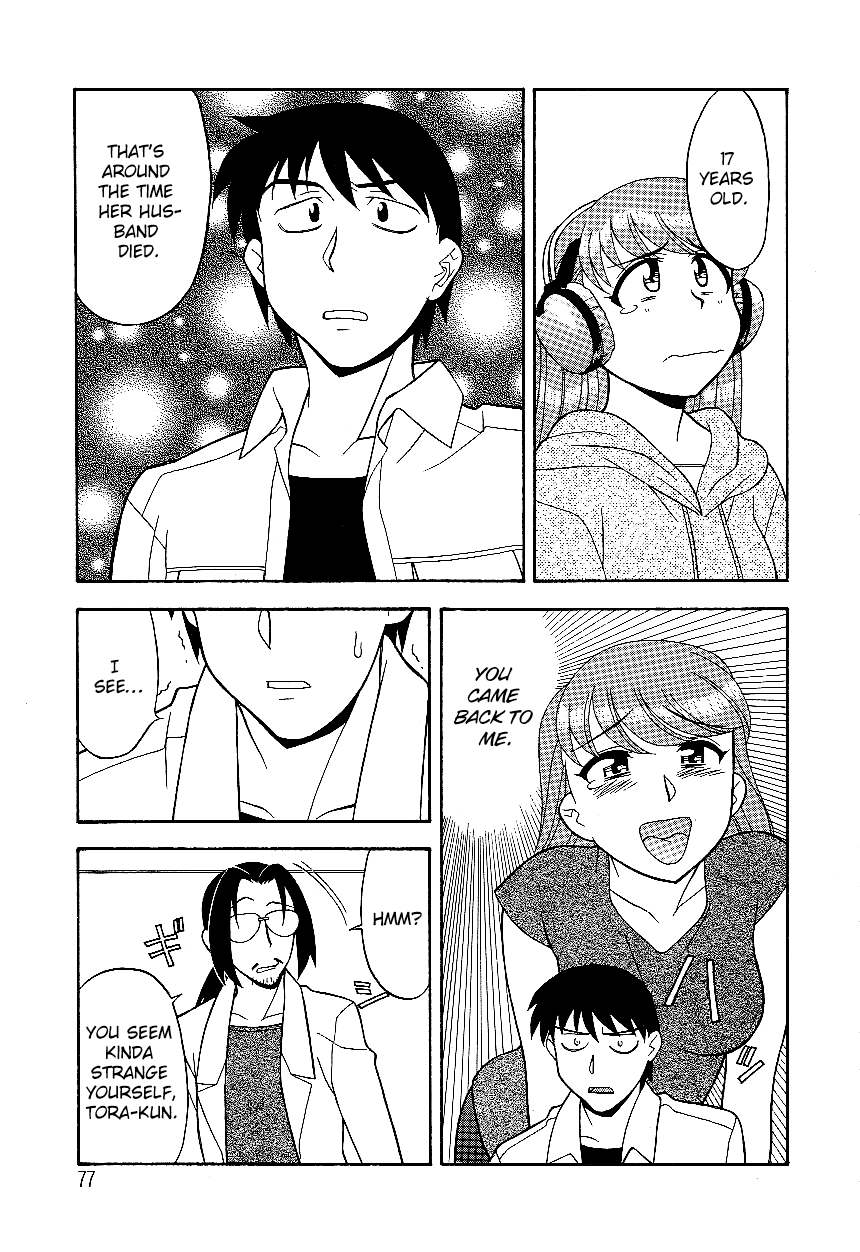 Mama to Yobanaide!? Ch. 5