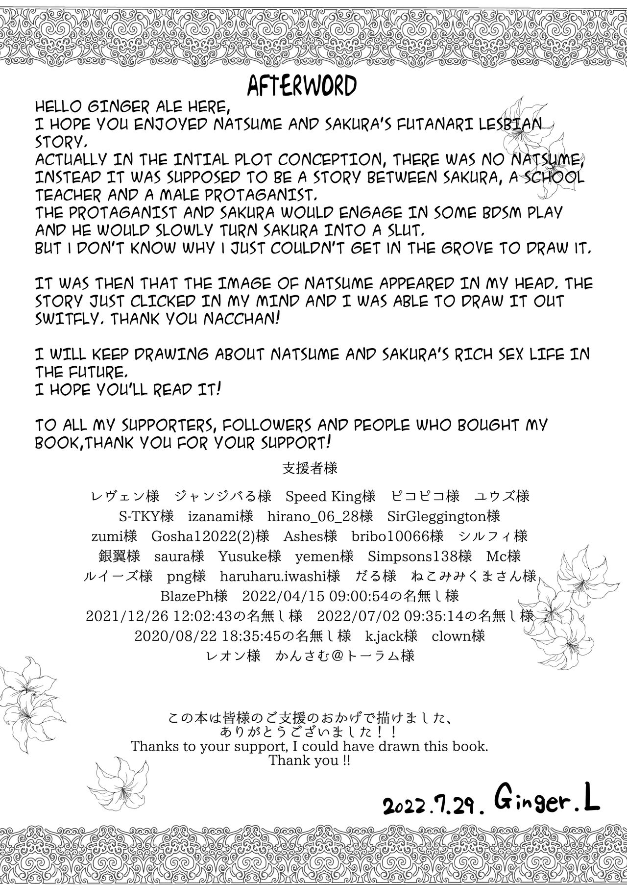 Futanari Gym Shokuin-chan x Majime Koukou Kyoushi-chan