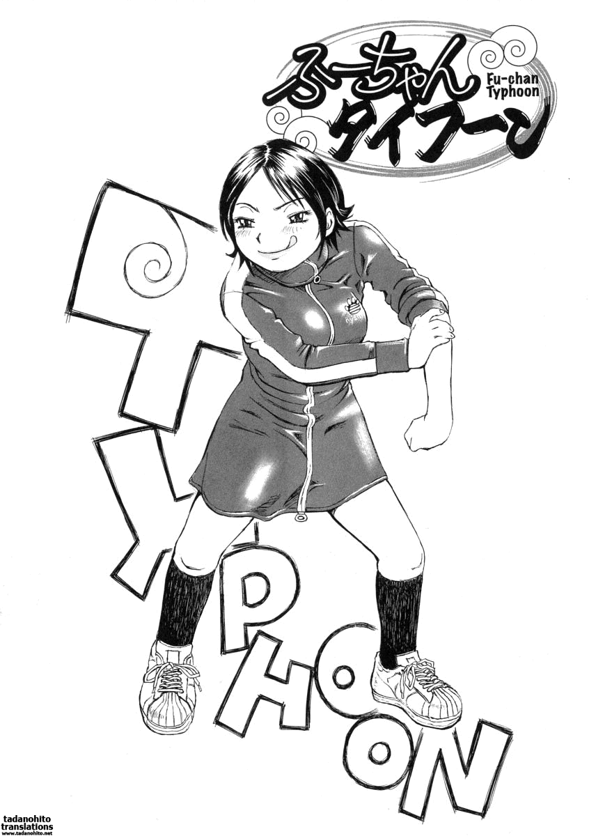 Omotta Ijou no Hannou