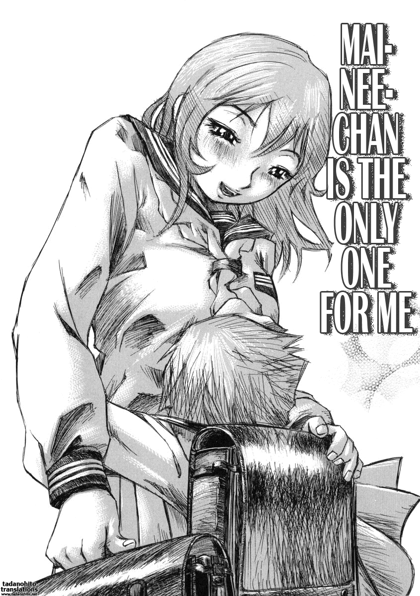 Omotta Ijou no Hannou