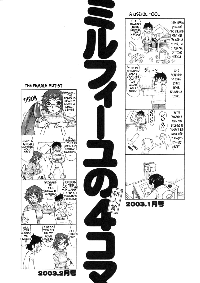 Omotta Ijou no Hannou