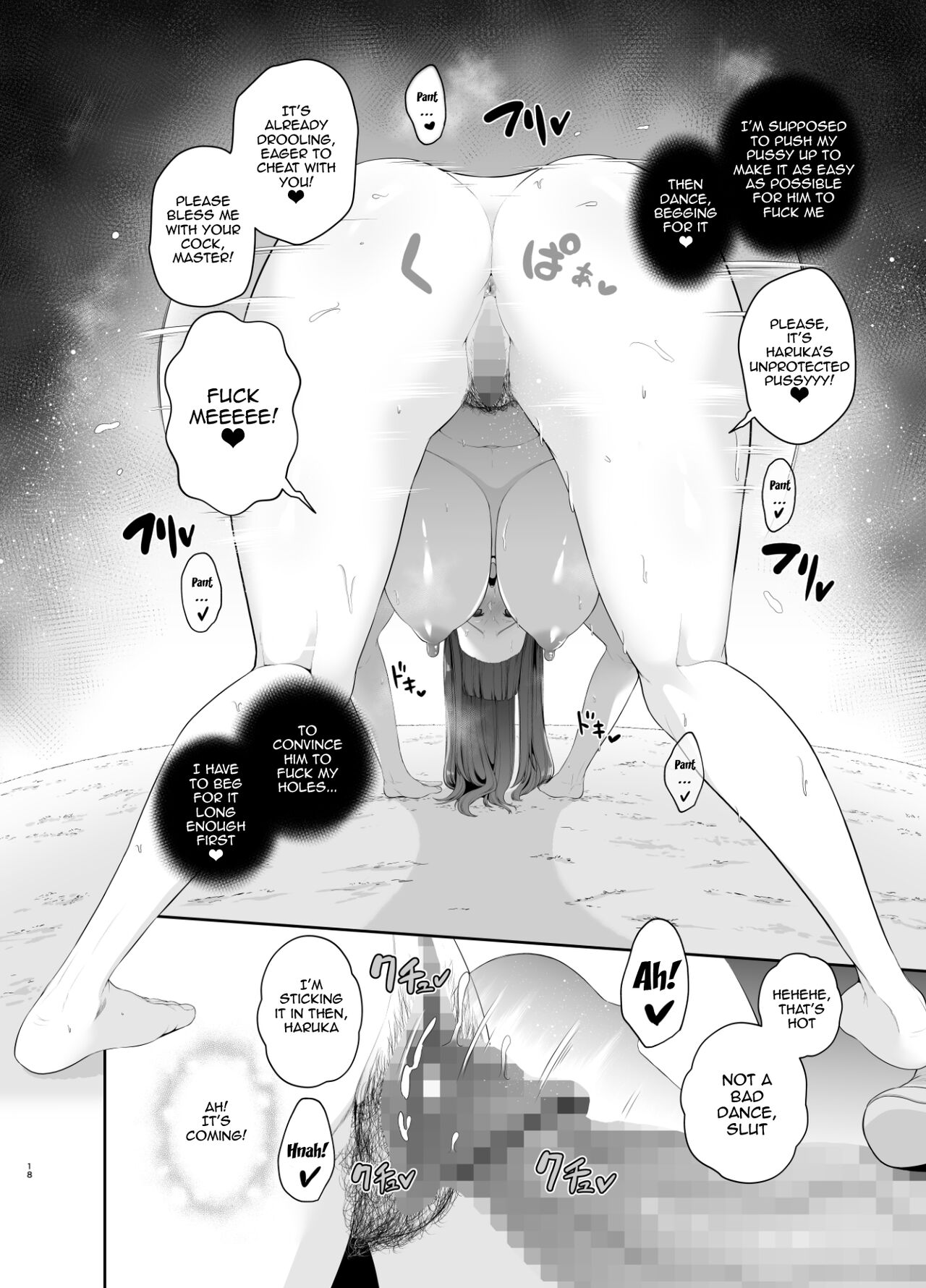 Akuheki -Yuuki Shunka Nakadashi Furin Ippaku Futsuka