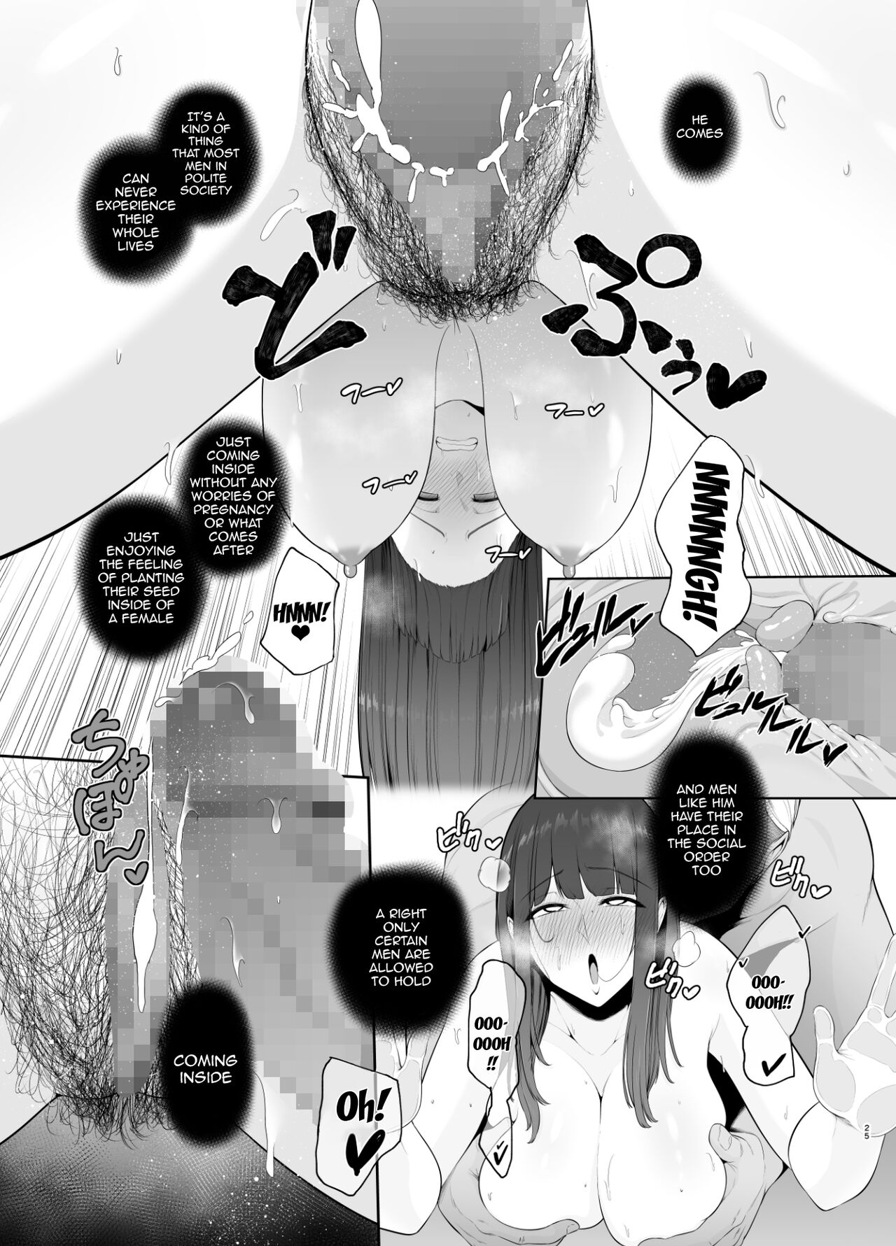 Akuheki -Yuuki Shunka Nakadashi Furin Ippaku Futsuka