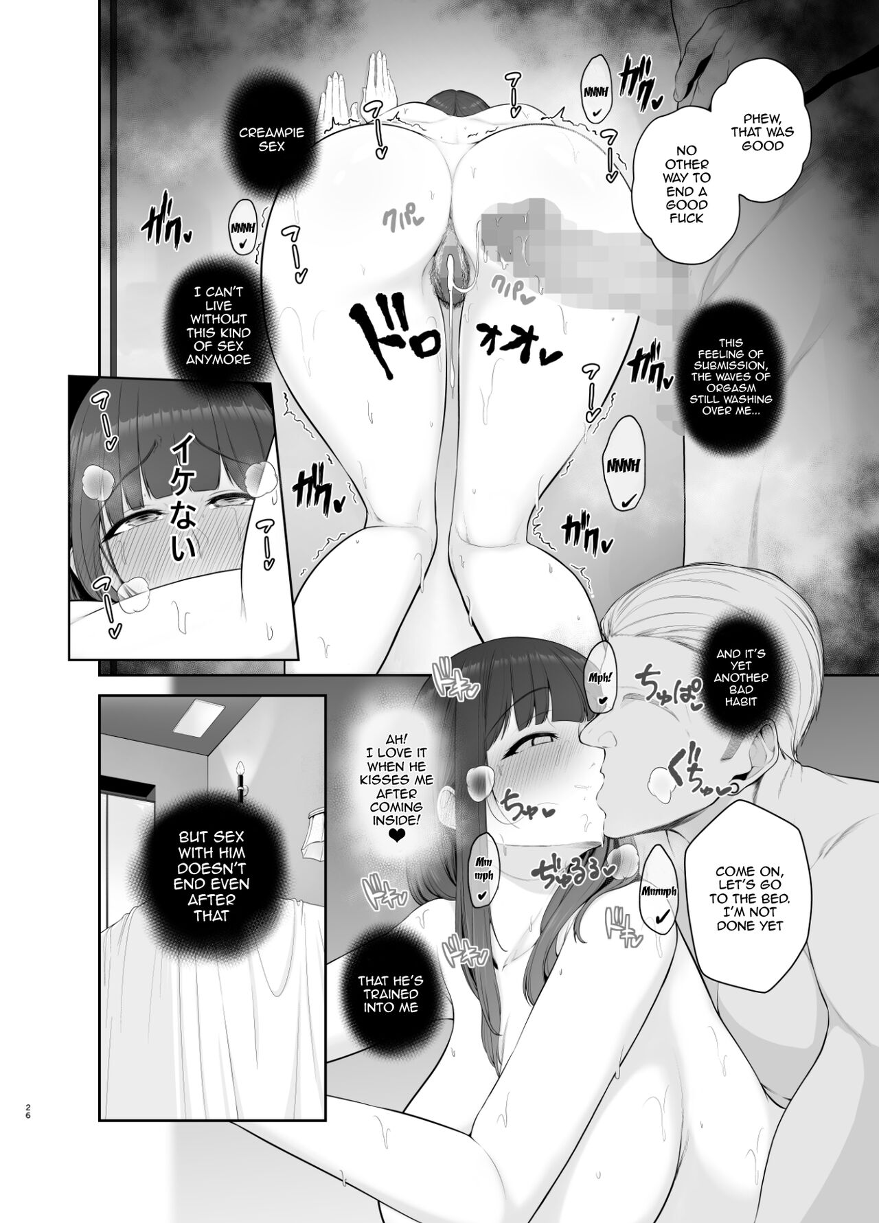 Akuheki -Yuuki Shunka Nakadashi Furin Ippaku Futsuka