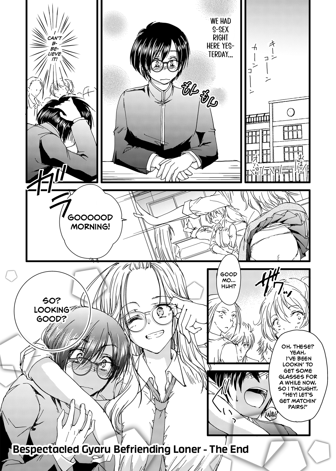 Megane no Gyaru wa Inkya ni Yasashii