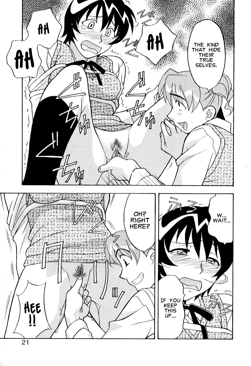 Kawai Onna to Yobaretai Ch. 1-5