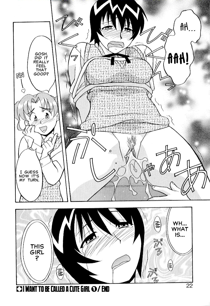 Kawai Onna to Yobaretai Ch. 1-5