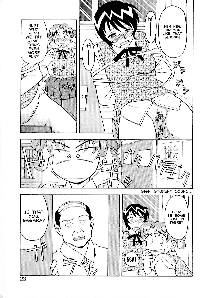 Kawai Onna to Yobaretai Ch. 1-5