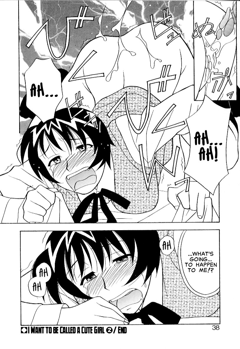 Kawai Onna to Yobaretai Ch. 1-5