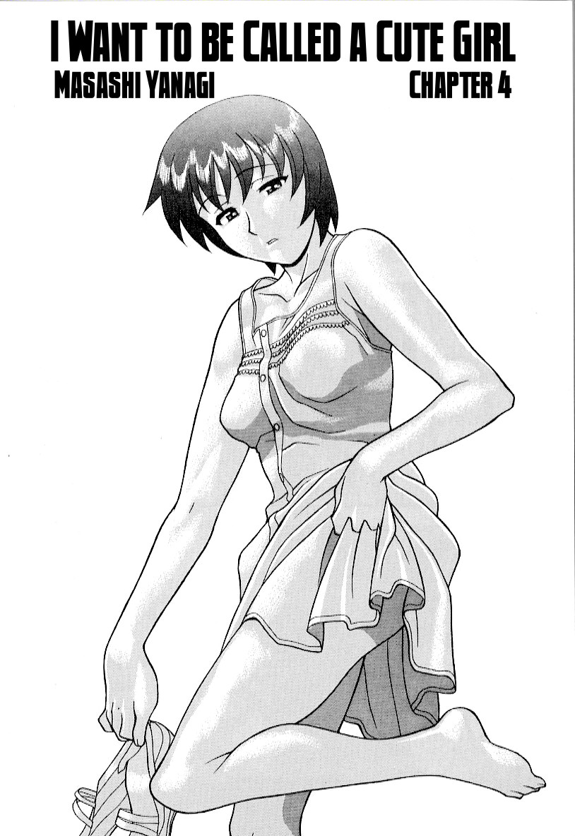 Kawai Onna to Yobaretai Ch. 1-5