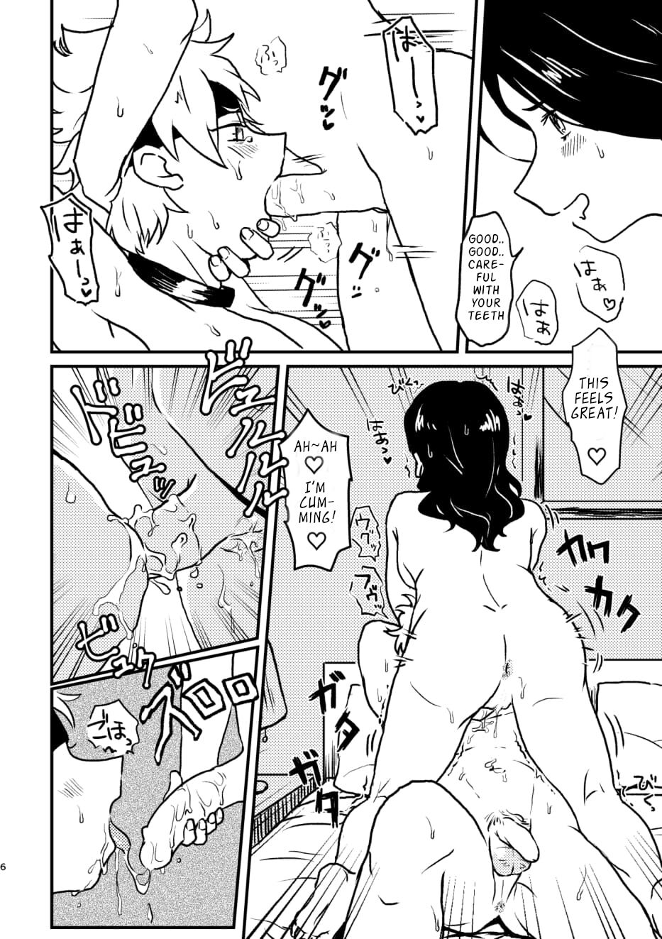 Don't Stop! Minori-chan