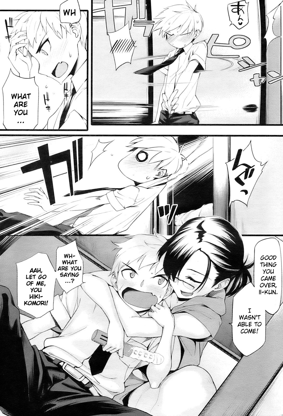 Nikushoku Fujoshi Hikikomori