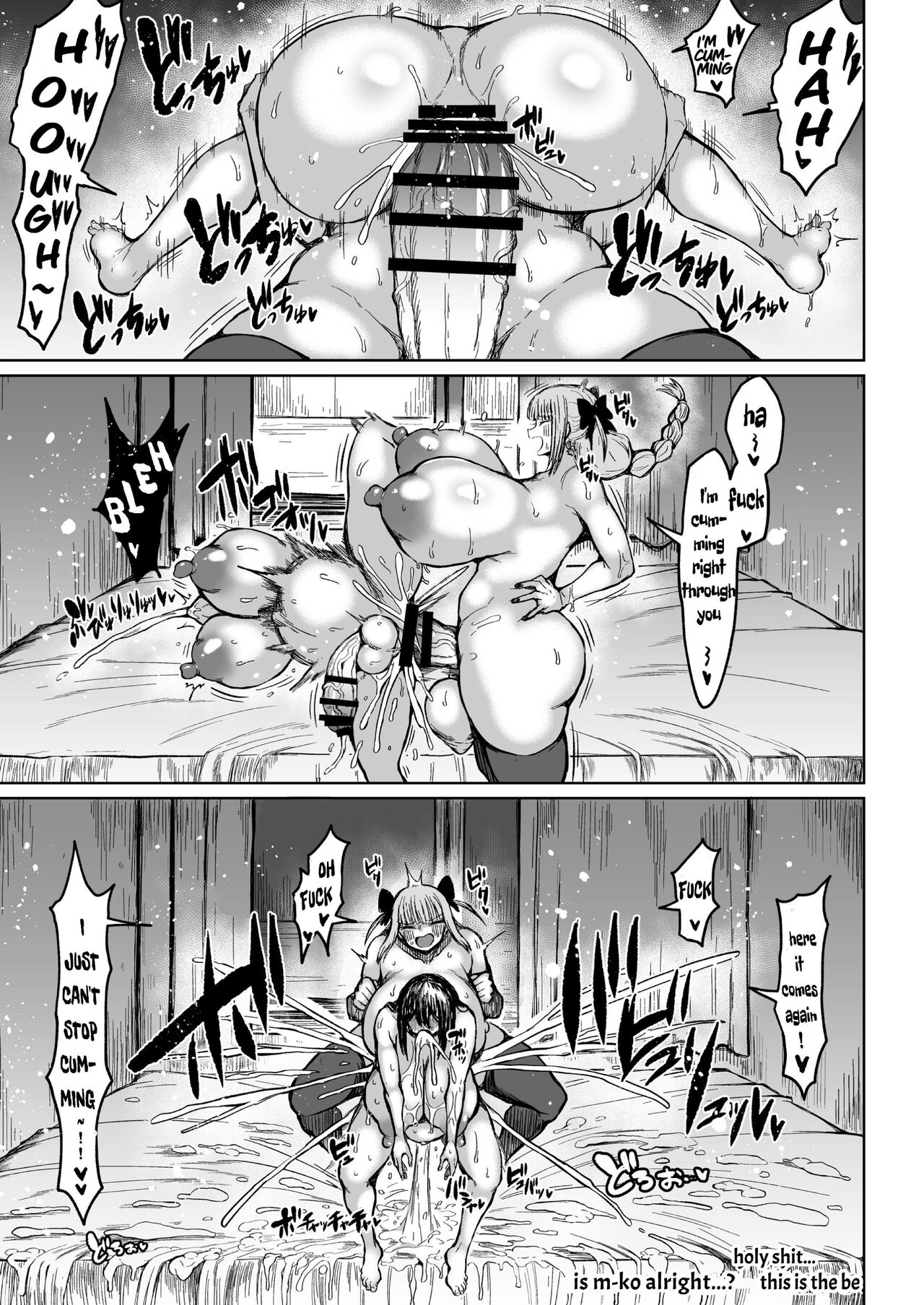 Futanari Kyokon Channel wa Dekachin Boshuuchuu