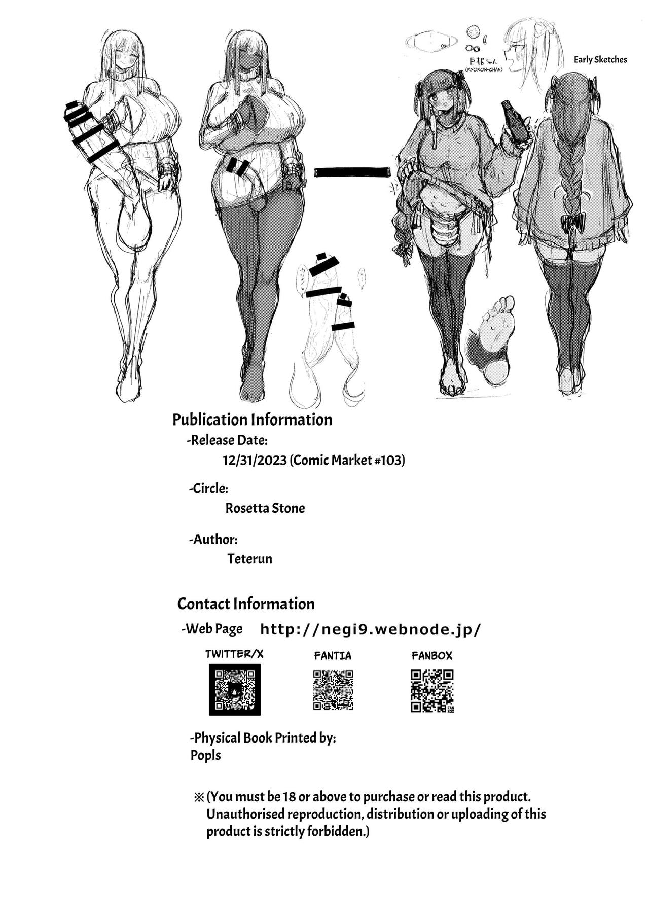 Futanari Kyokon Channel wa Dekachin Boshuuchuu