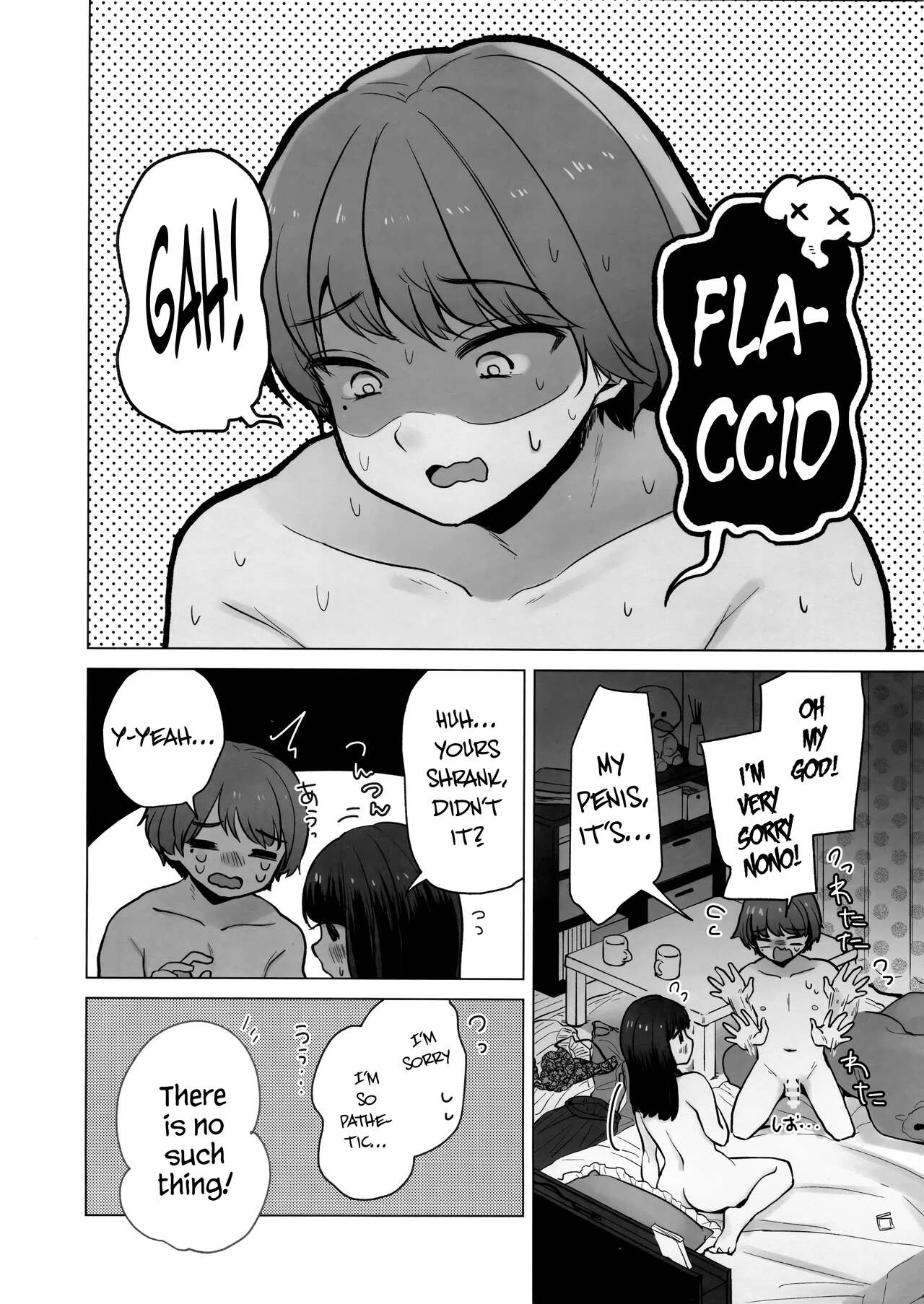 TS Ore. Kanojo ni Ta~ppuri Aisareru Hanashi