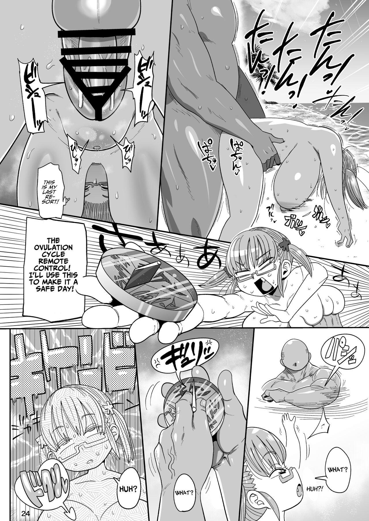 Sono Zunou wa Otona no tame ni