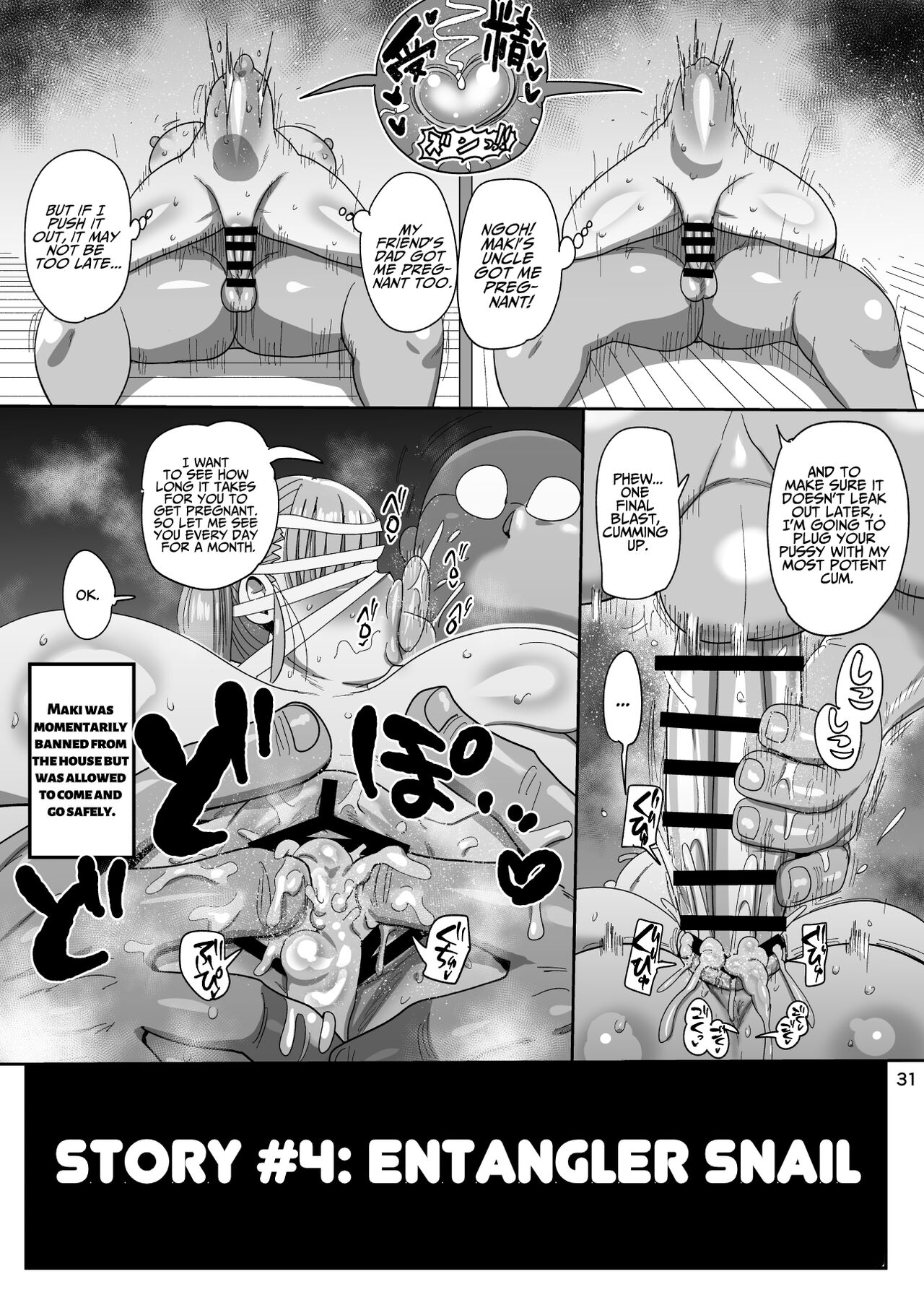 Sono Zunou wa Otona no tame ni