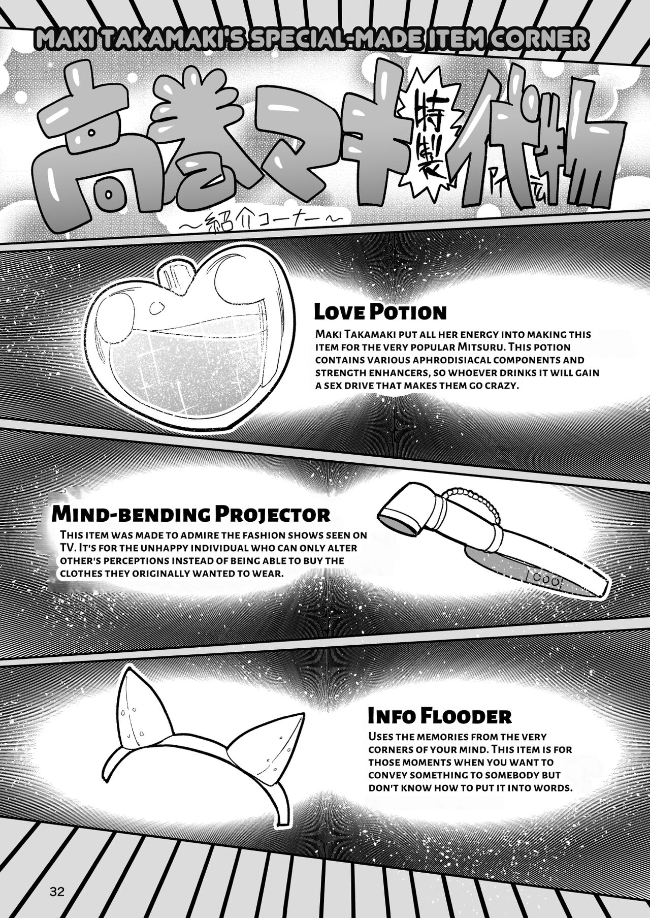 Sono Zunou wa Otona no tame ni