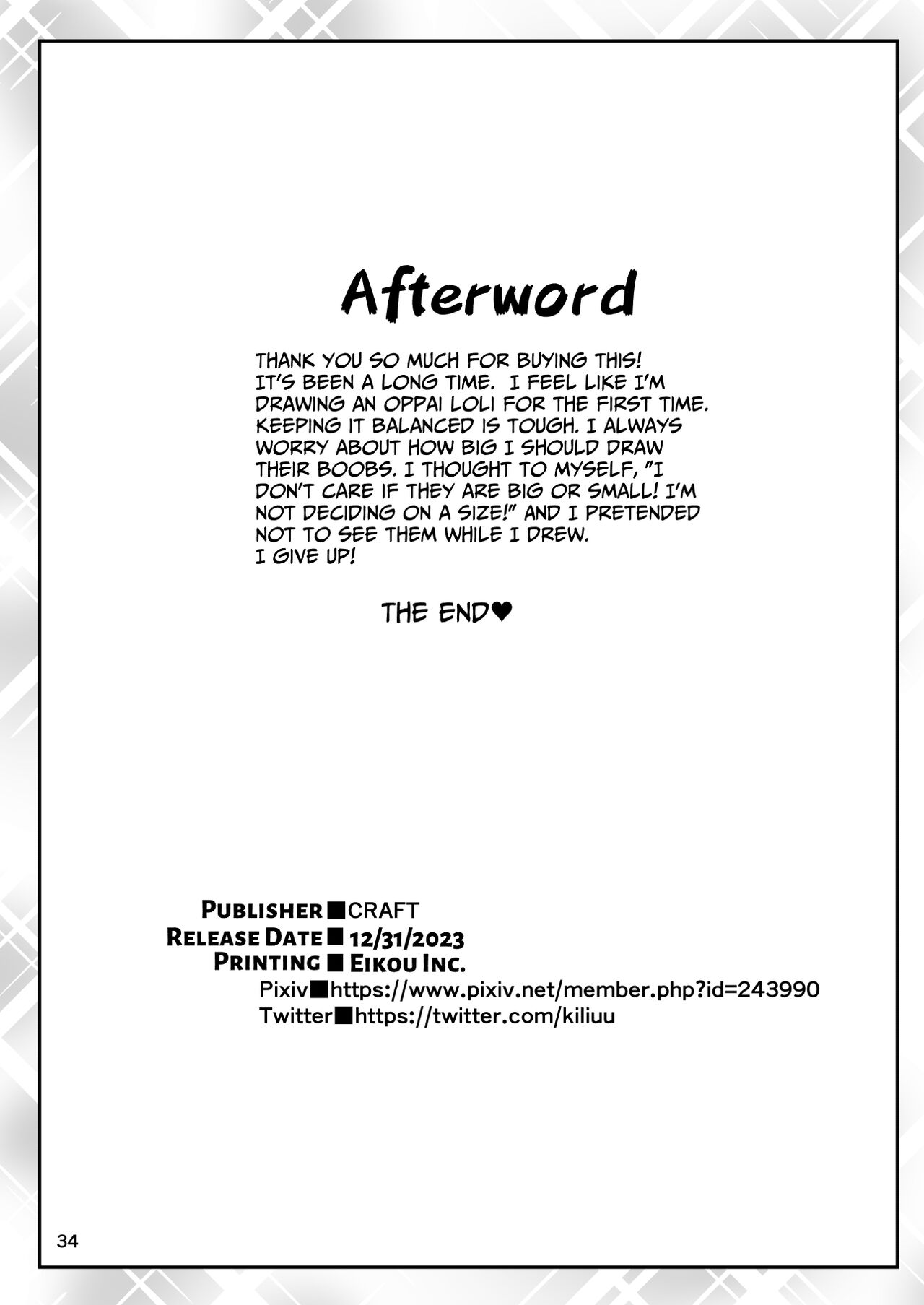 Sono Zunou wa Otona no tame ni