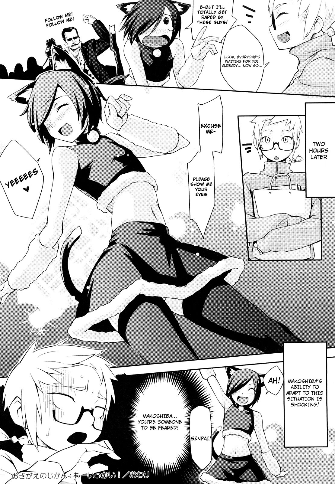 Houkago Strawberry Vibe