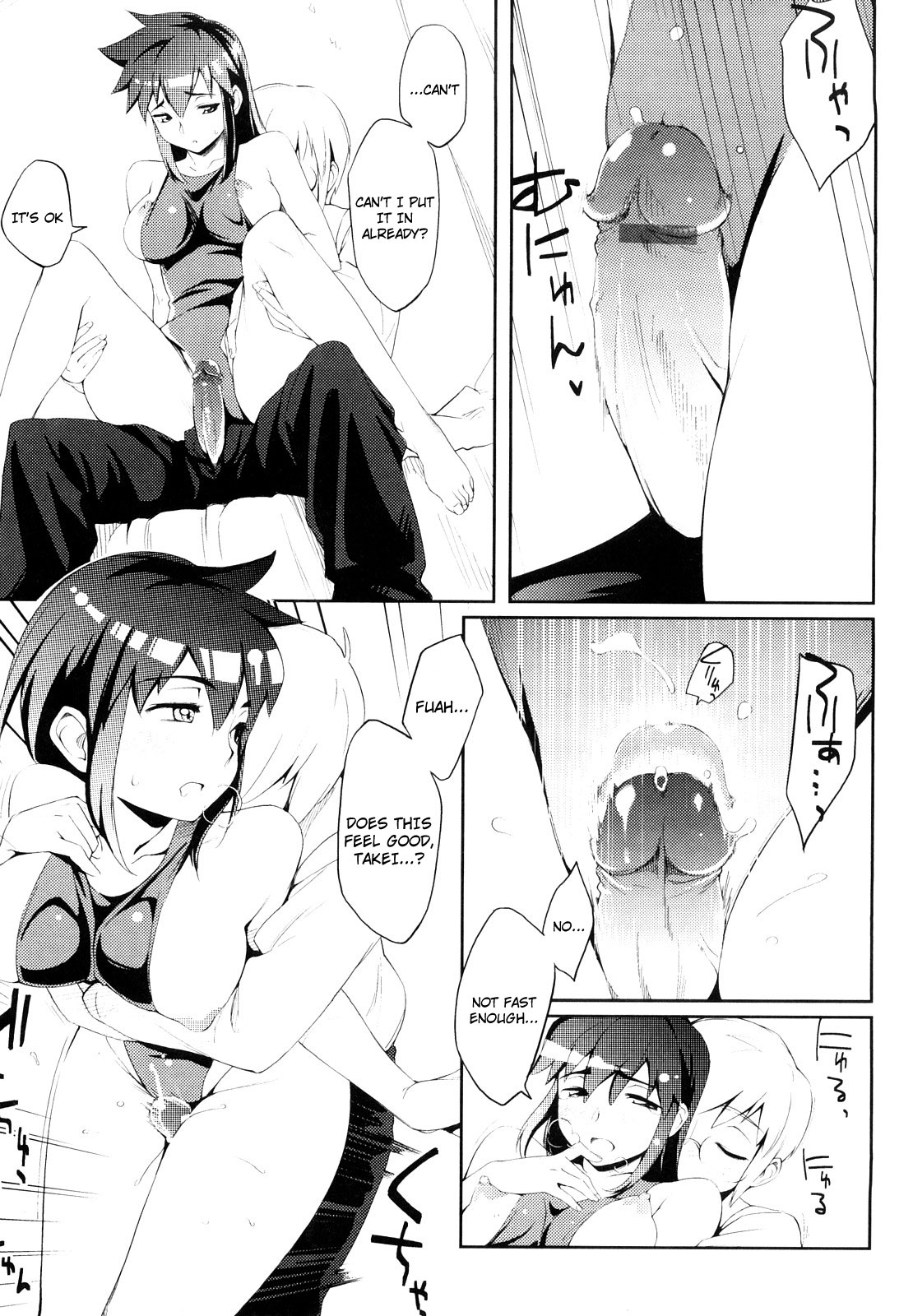 Houkago Strawberry Vibe