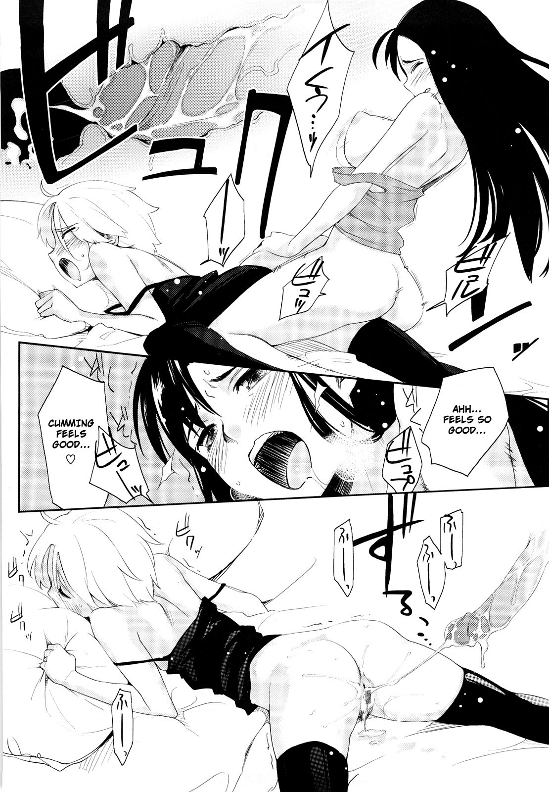 Houkago Strawberry Vibe