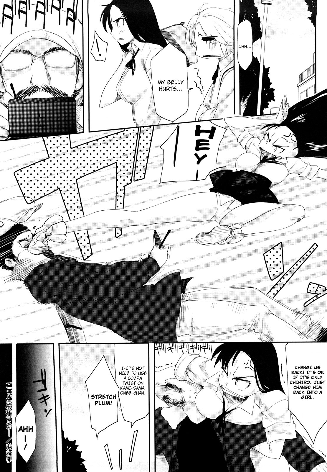 Houkago Strawberry Vibe