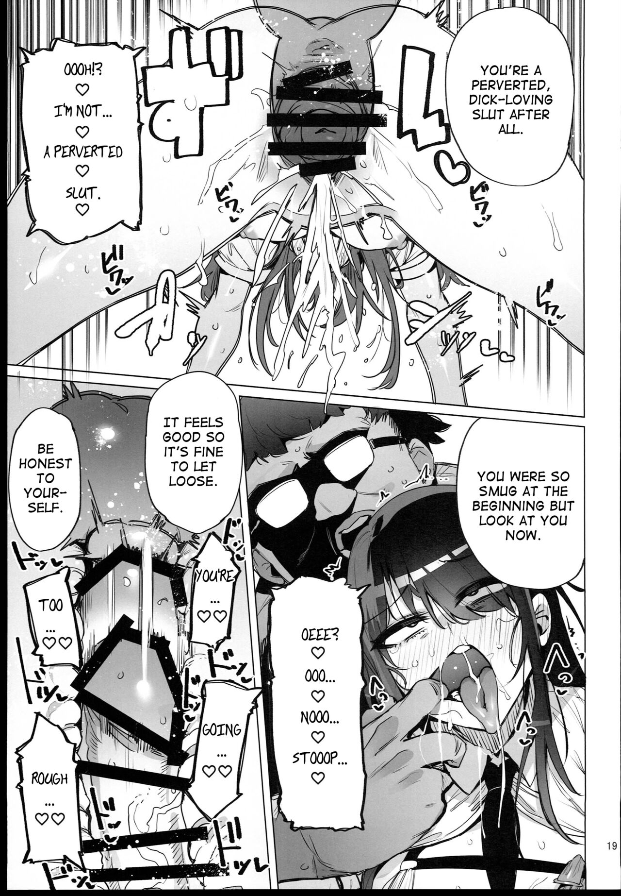 Anata no Semen Kaishuu Shimasu