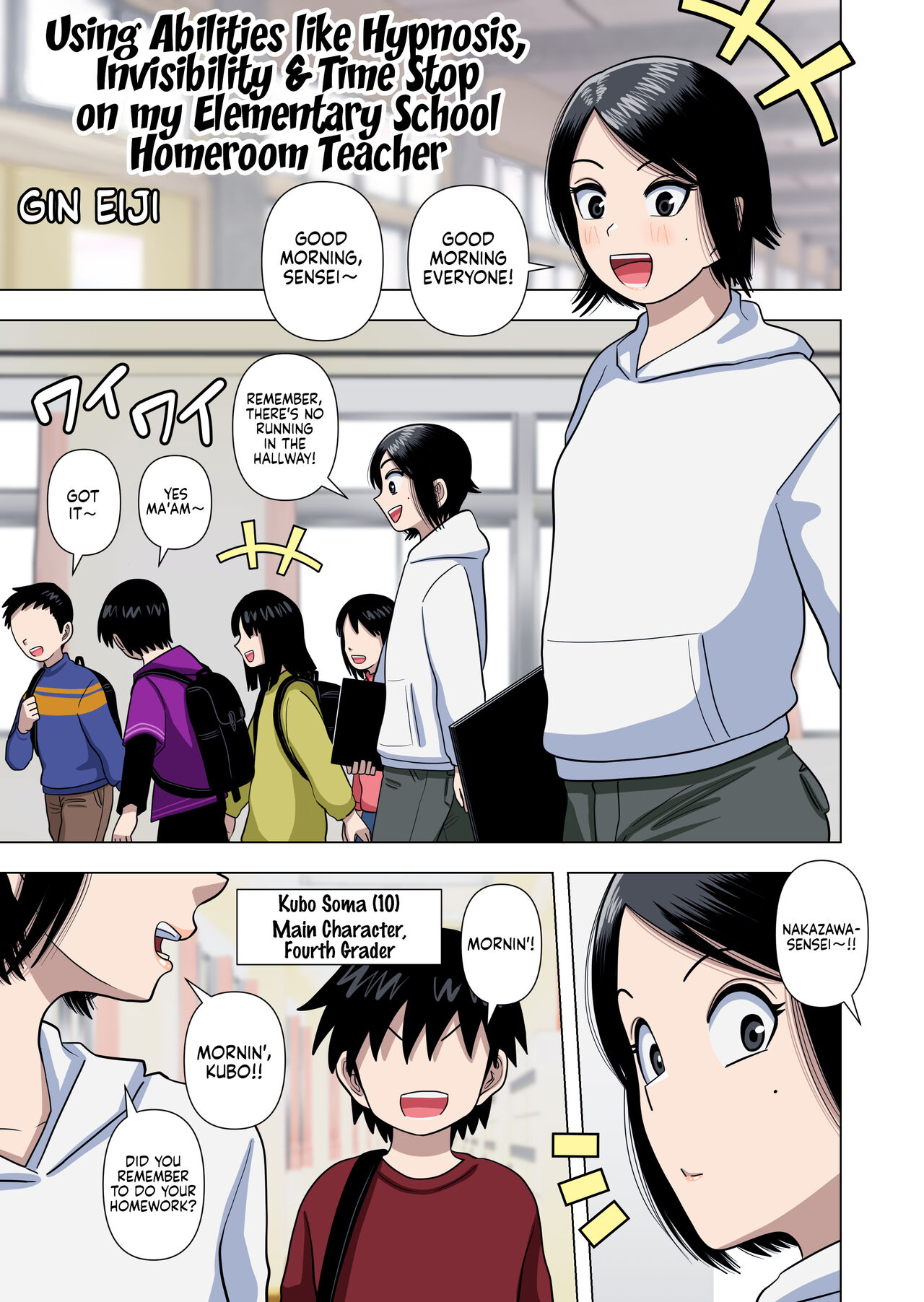 Shougakkou no Tannin no Sensei ni Saimin toka Jikan Teishi toka Toumei Ningen toka Iroiro