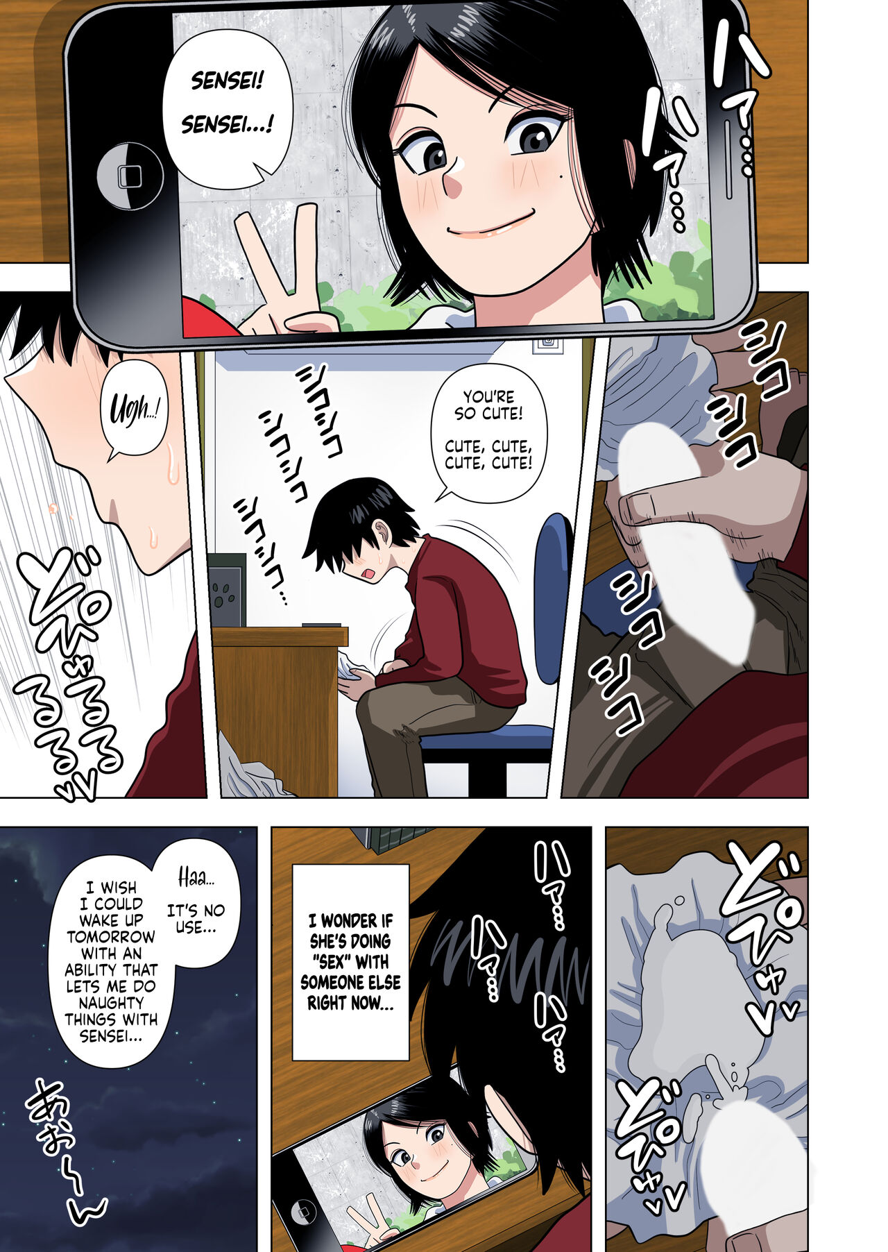 Shougakkou no Tannin no Sensei ni Saimin toka Jikan Teishi toka Toumei Ningen toka Iroiro