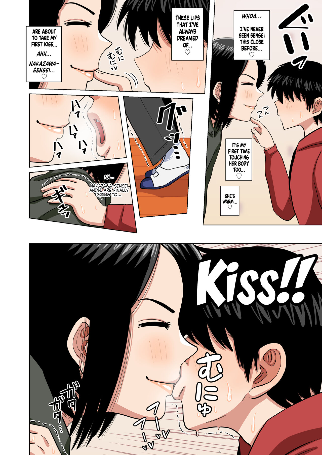 Shougakkou no Tannin no Sensei ni Saimin toka Jikan Teishi toka Toumei Ningen toka Iroiro