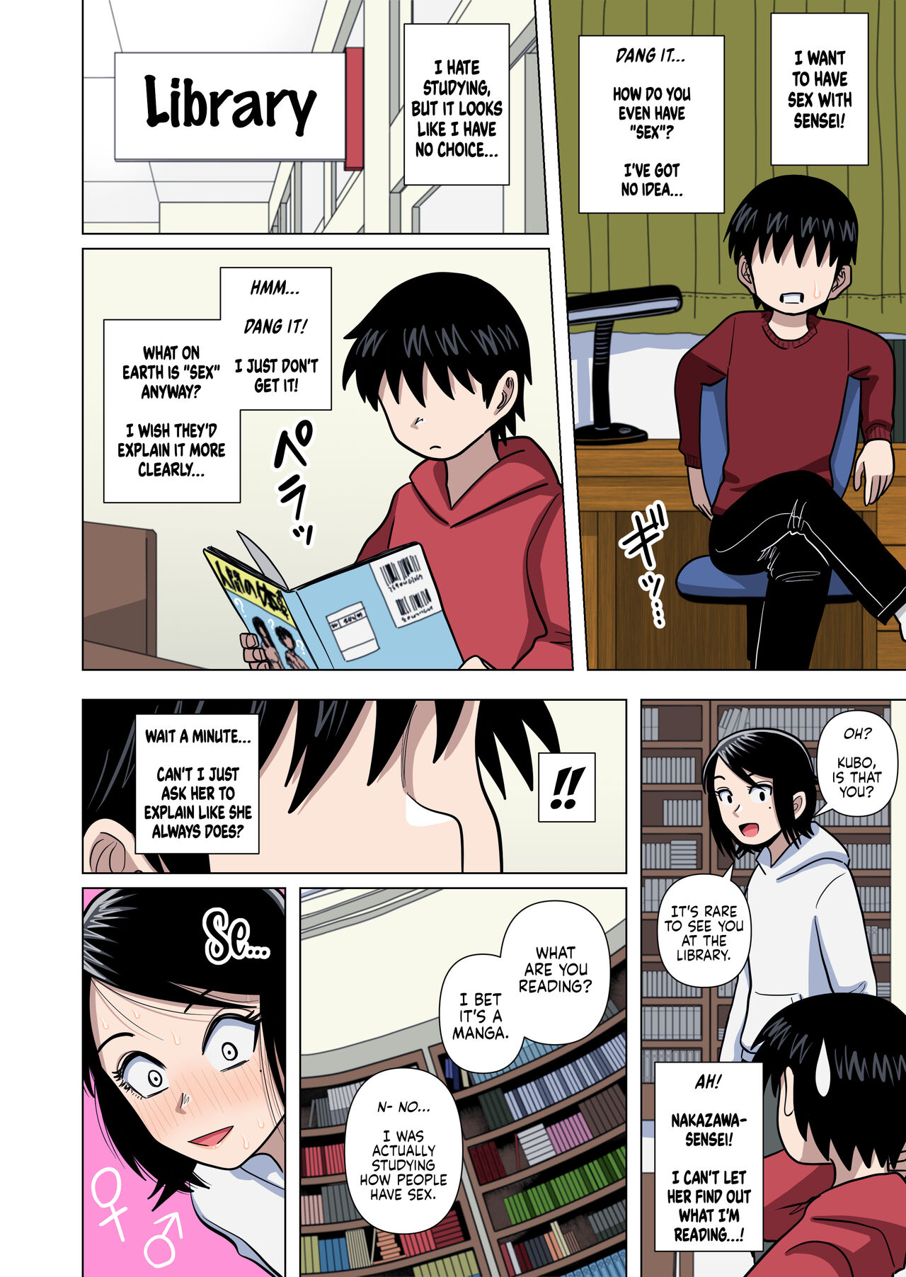 Shougakkou no Tannin no Sensei ni Saimin toka Jikan Teishi toka Toumei Ningen toka Iroiro