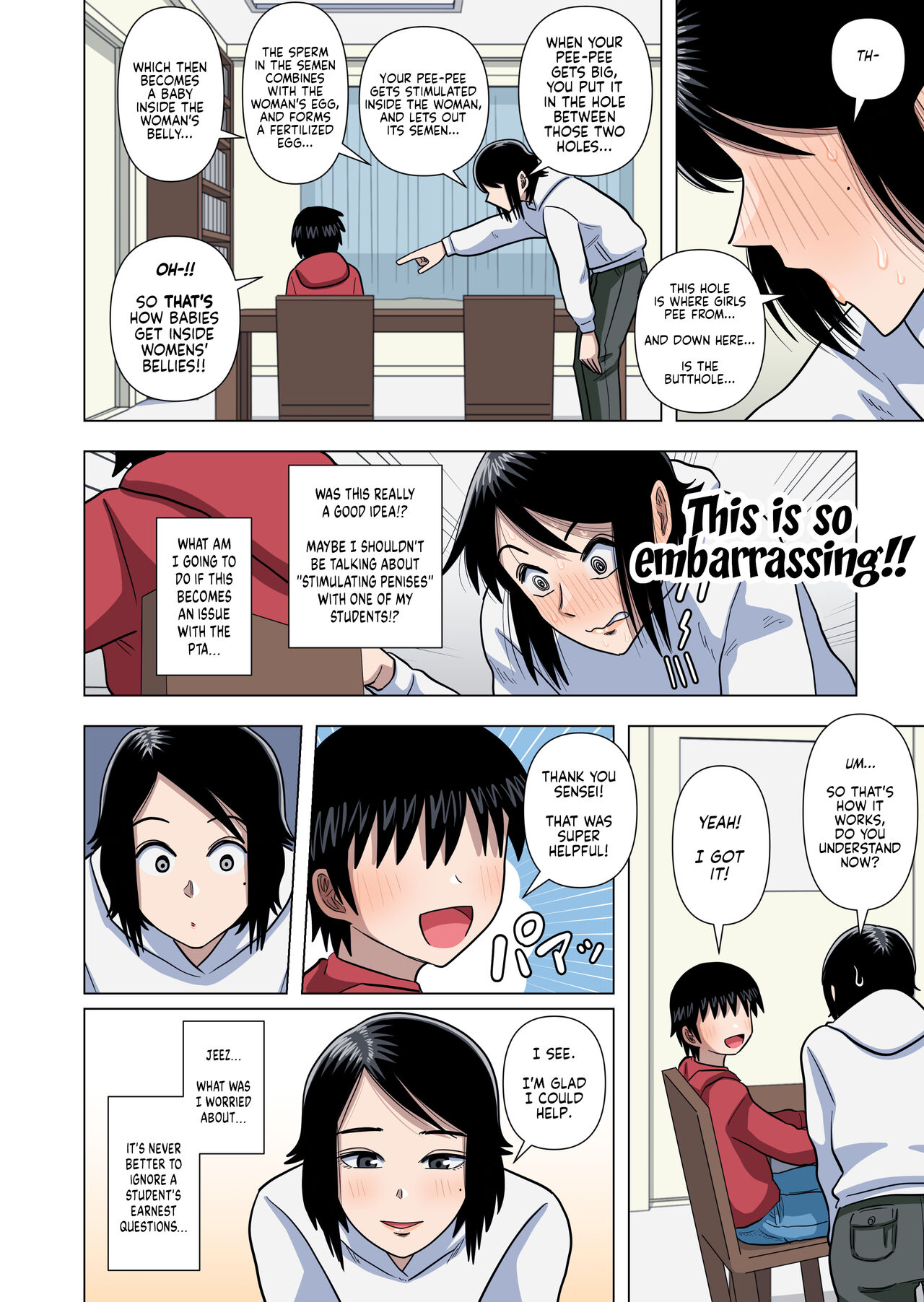 Shougakkou no Tannin no Sensei ni Saimin toka Jikan Teishi toka Toumei Ningen toka Iroiro