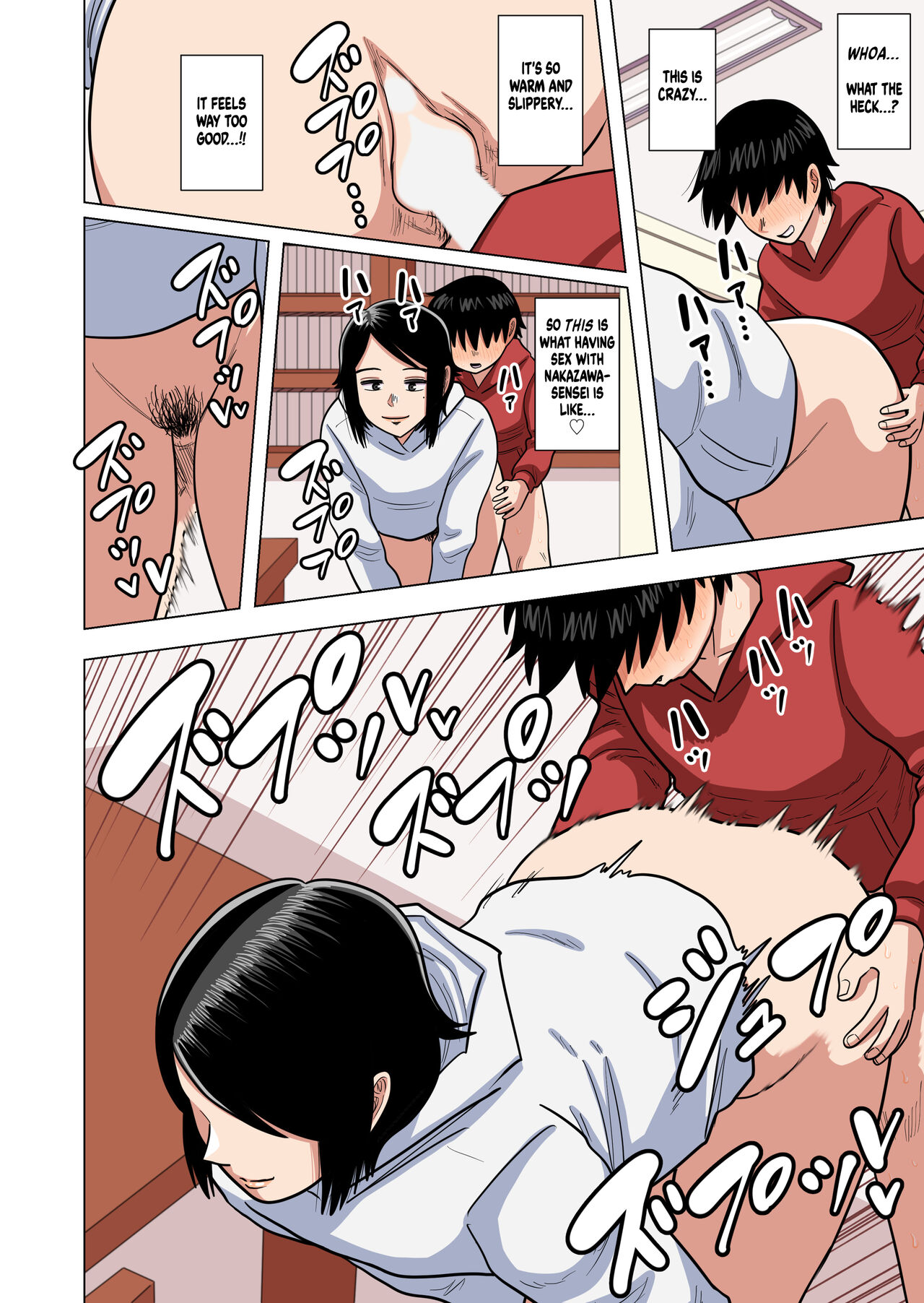 Shougakkou no Tannin no Sensei ni Saimin toka Jikan Teishi toka Toumei Ningen toka Iroiro