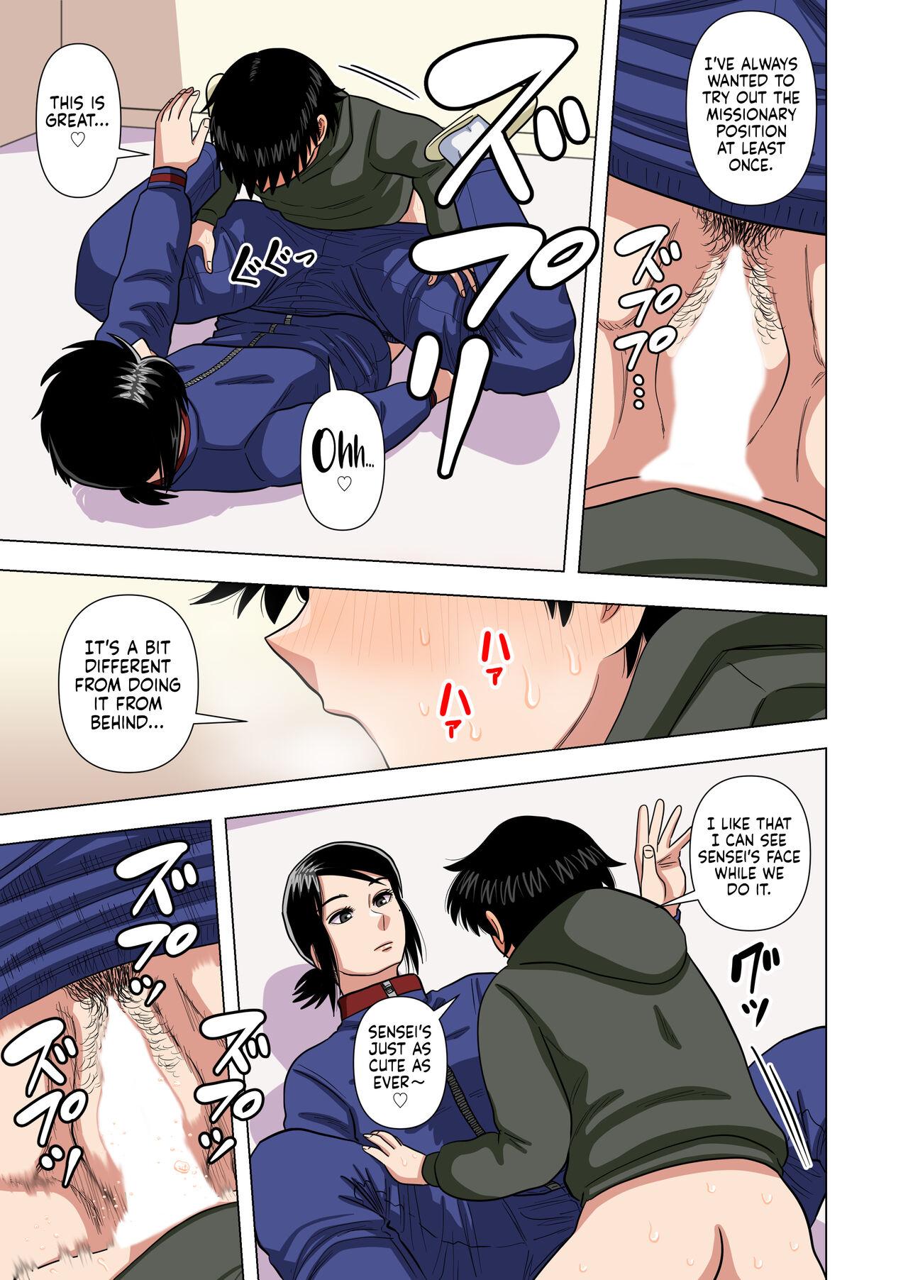 Shougakkou no Tannin no Sensei ni Saimin toka Jikan Teishi toka Toumei Ningen toka Iroiro