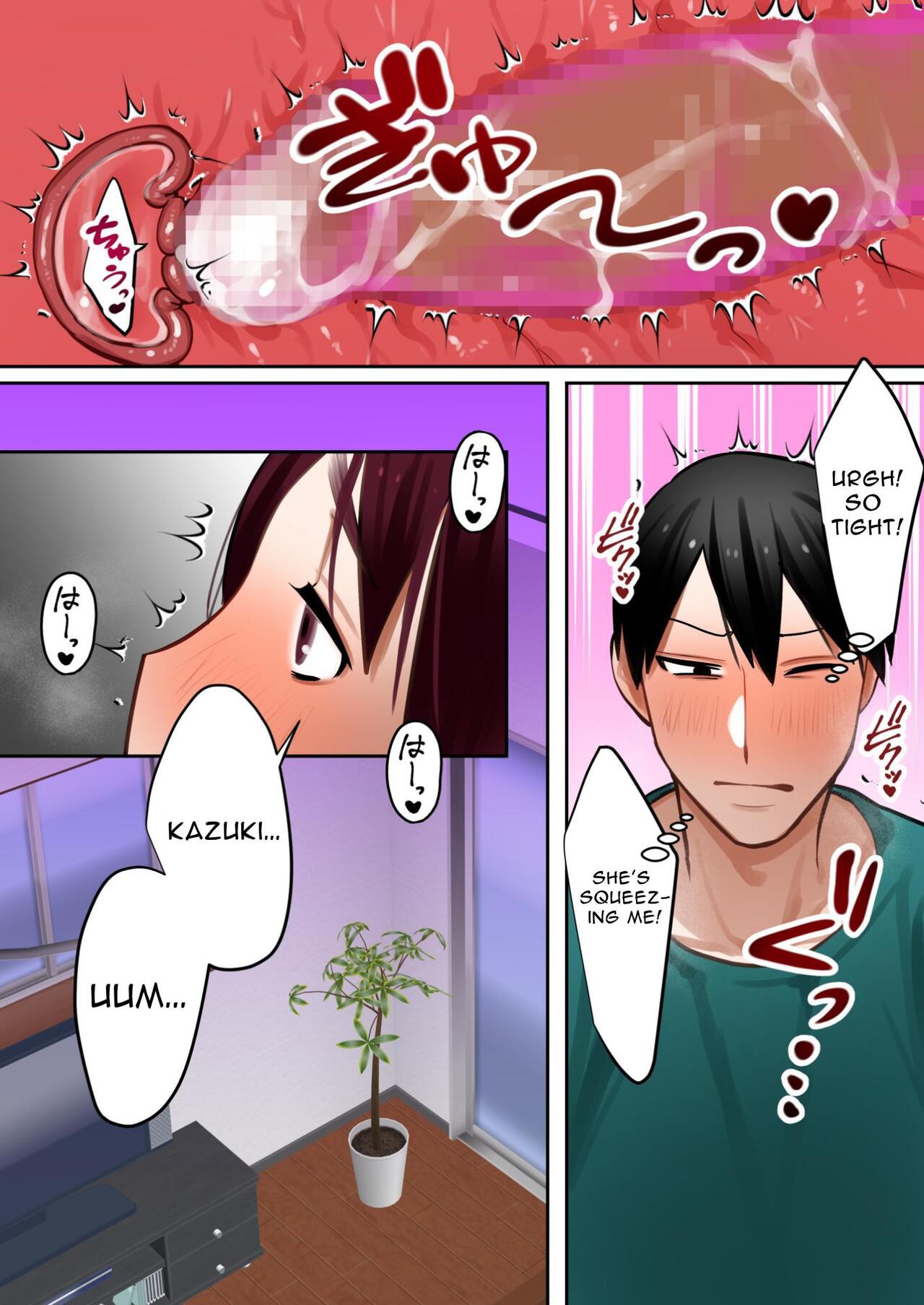 Tensei Shitara Galge no Shujinkou ni Natteita node Heroine no Haha o Kouryaku Shimasu