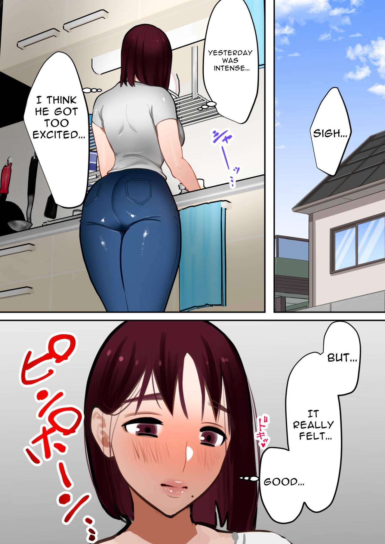 Tensei Shitara Galge no Shujinkou ni Natteita node Heroine no Haha o Kouryaku Shimasu