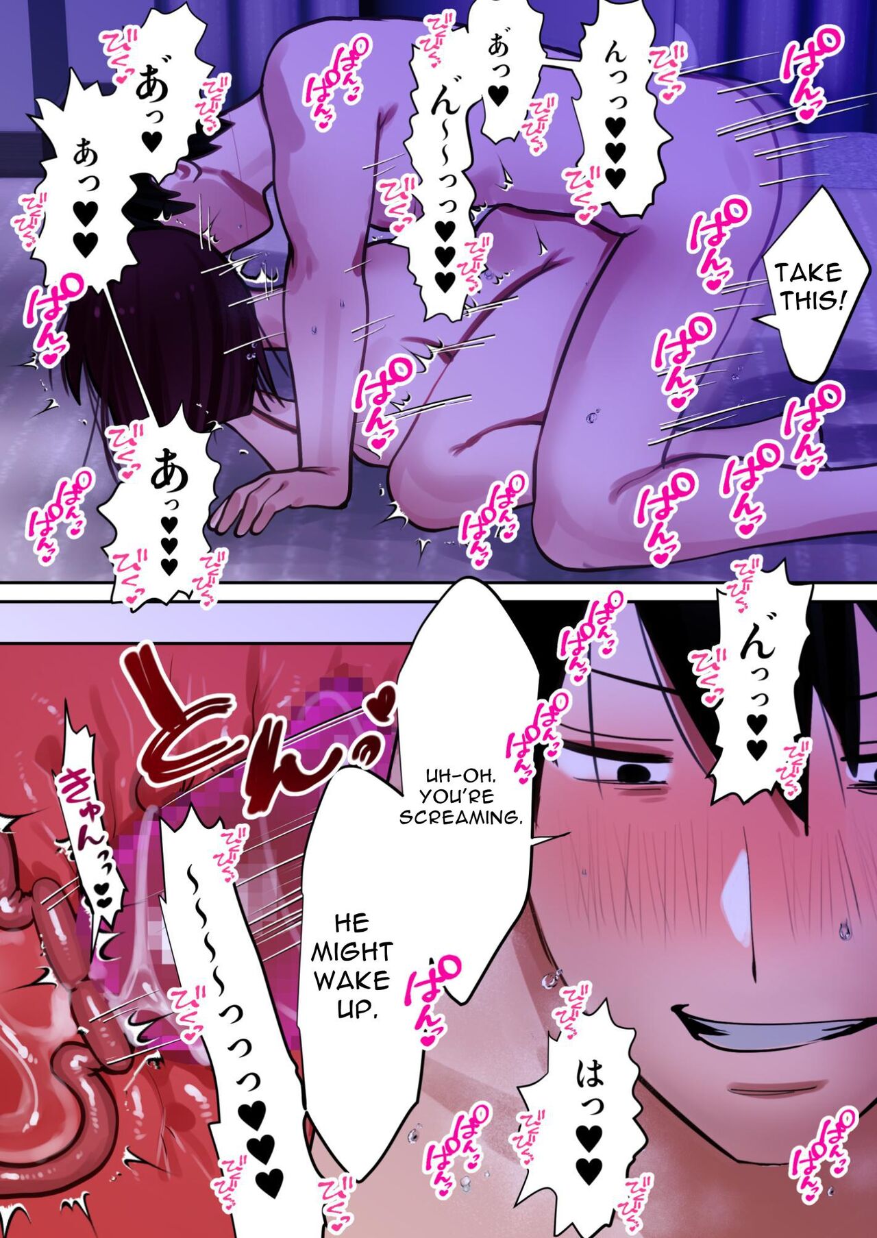 Tensei Shitara Galge no Shujinkou ni Natteita node Heroine no Haha o Kouryaku Shimasu