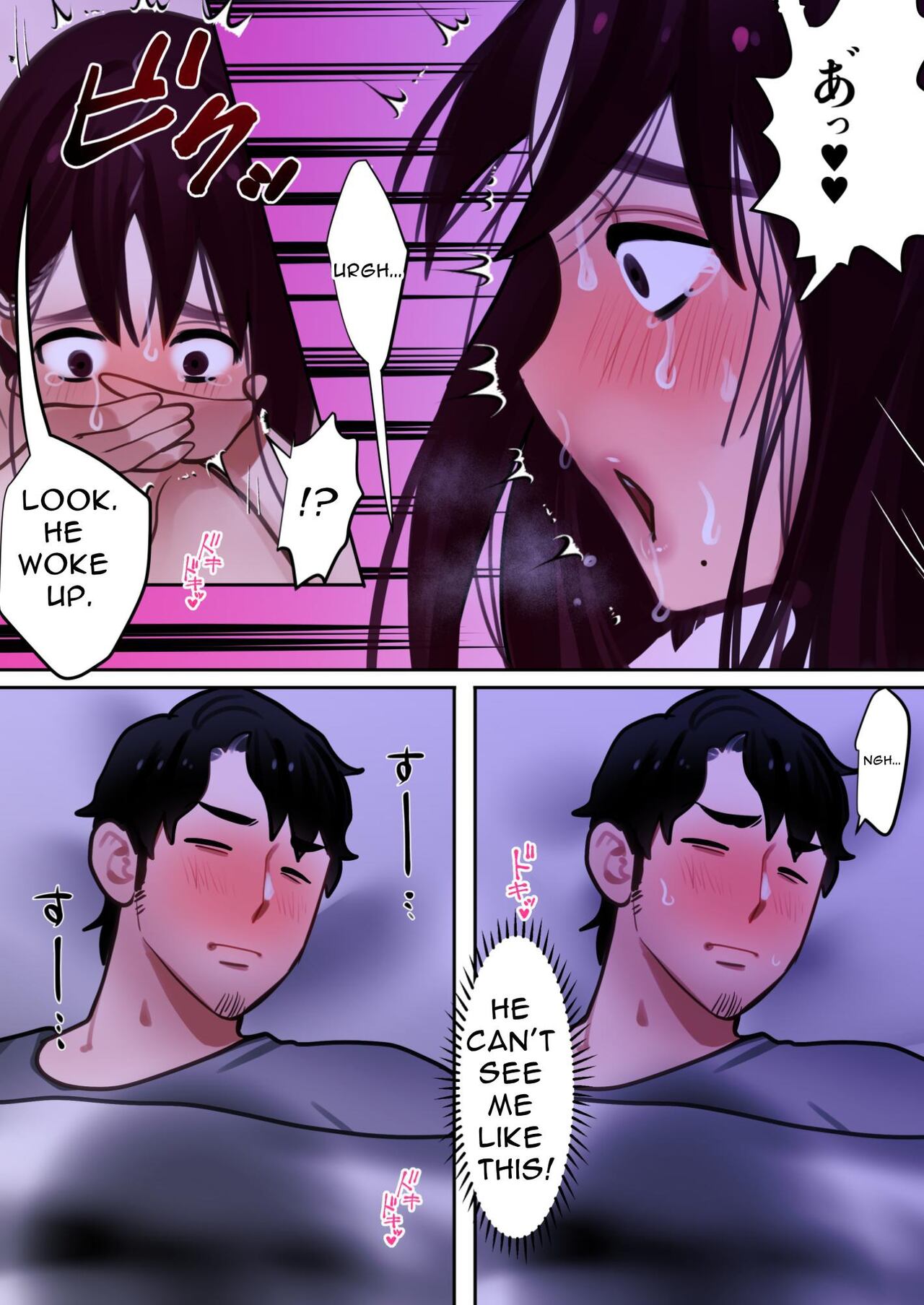 Tensei Shitara Galge no Shujinkou ni Natteita node Heroine no Haha o Kouryaku Shimasu